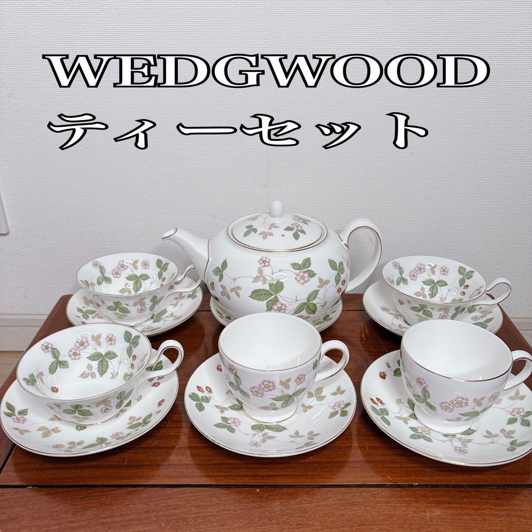 極美品！ ティーポット ワイルドストロベリー ティーセット