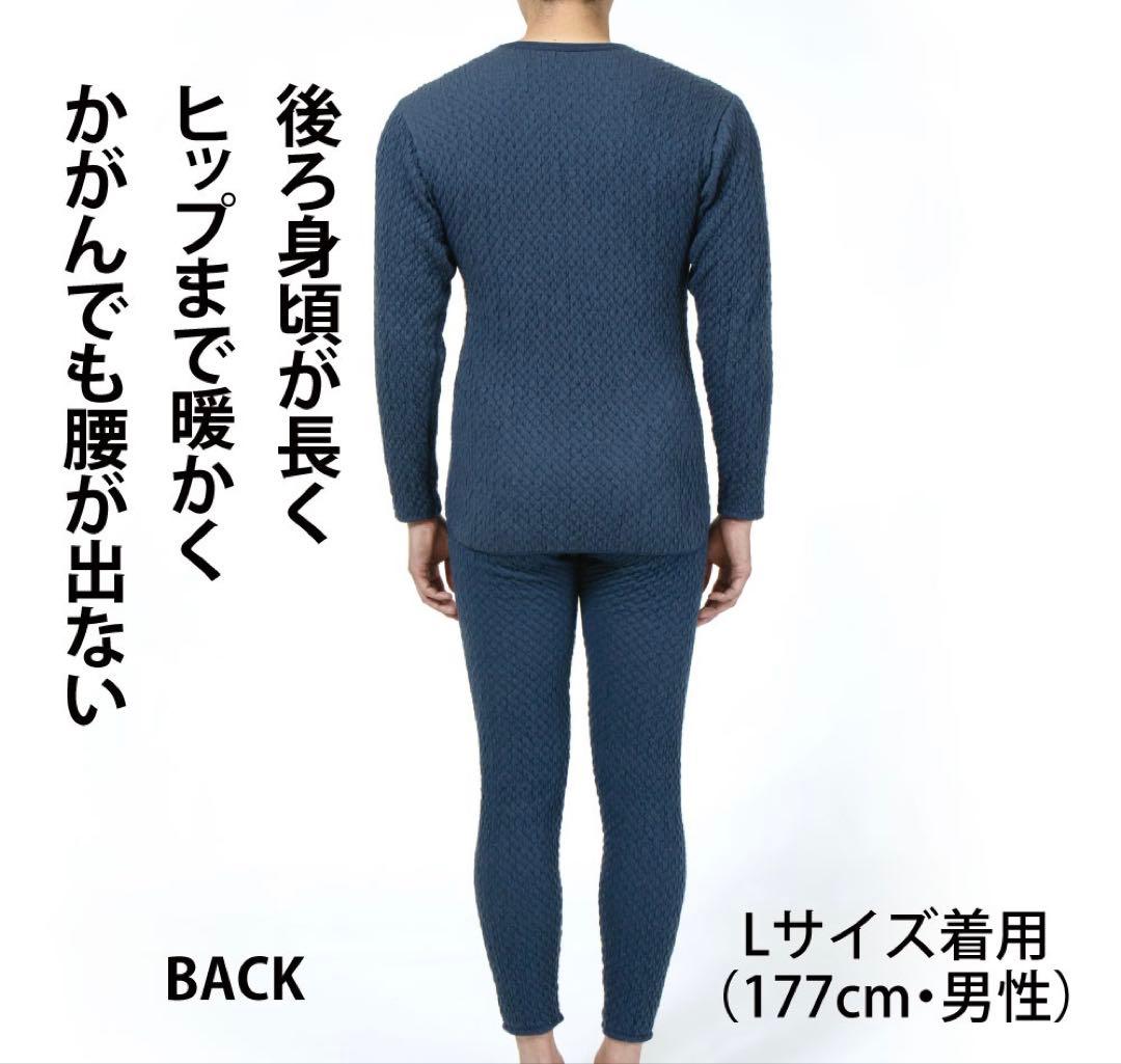 【正規品大特価】ひだまり肌着 チョモランマ 紳士ズボン下 Ｍ　QMS951