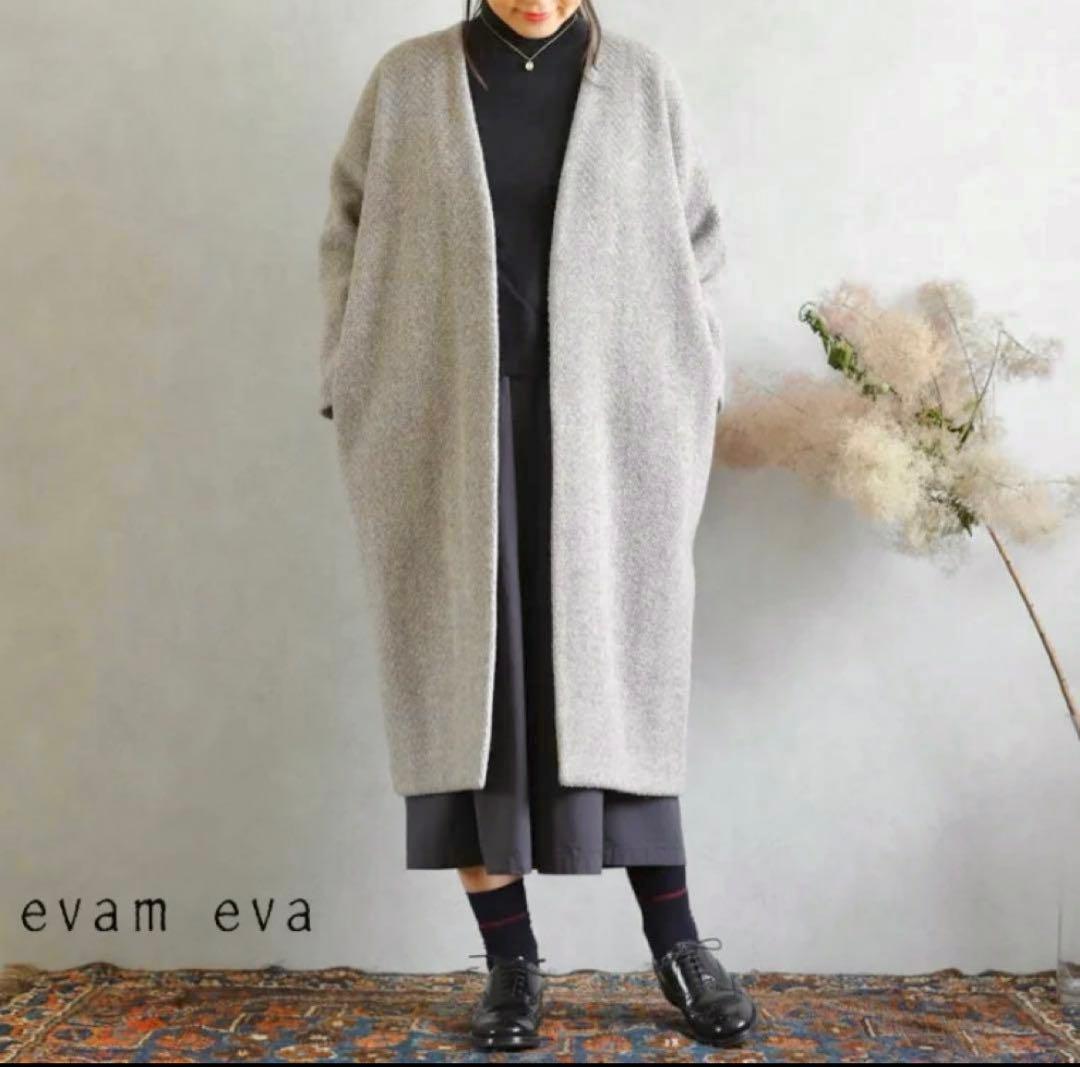 最終出品明日まで【未使用】evam eva ウールツイードローブコート