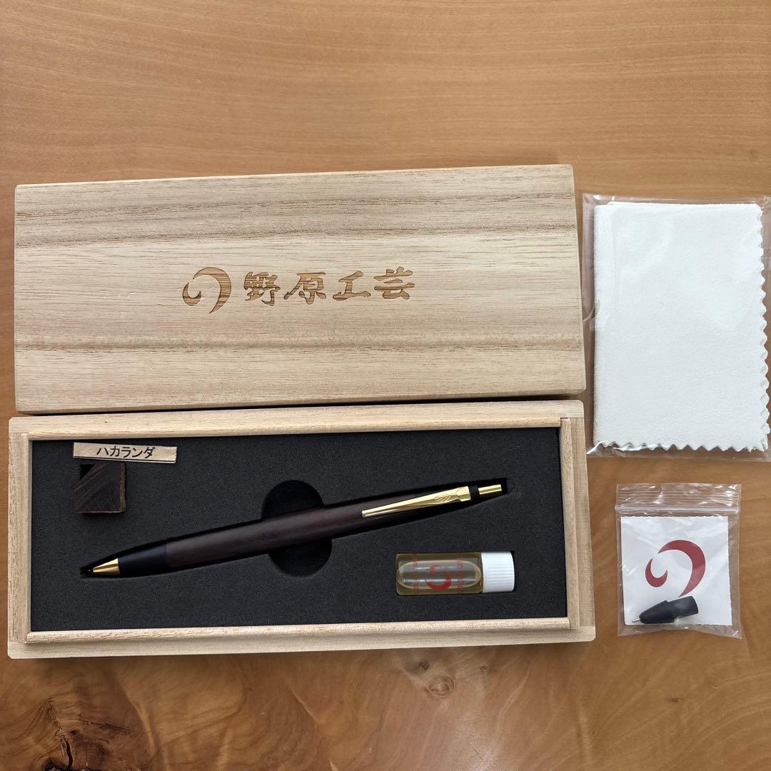 野原工芸　ハカランダ　新型シャープペンシル