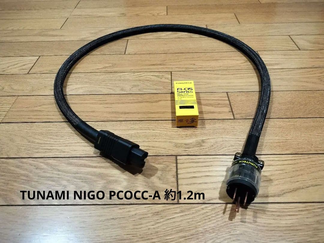 oyaide TUNAMI NIGO PCOCC-A 自作電源ケーブル約1.2m