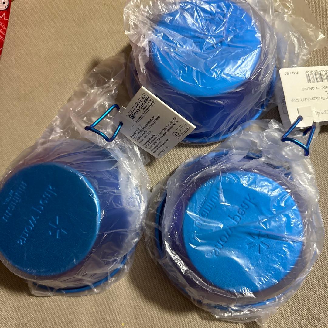 【オンライン限定】チタンシェラカップONLINE