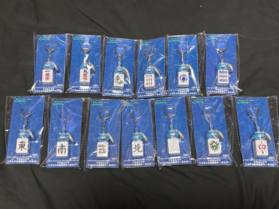 ドラゴンクエストウォーク　ツモるんです　スラミチの麻雀牌キーホルダー　13種類