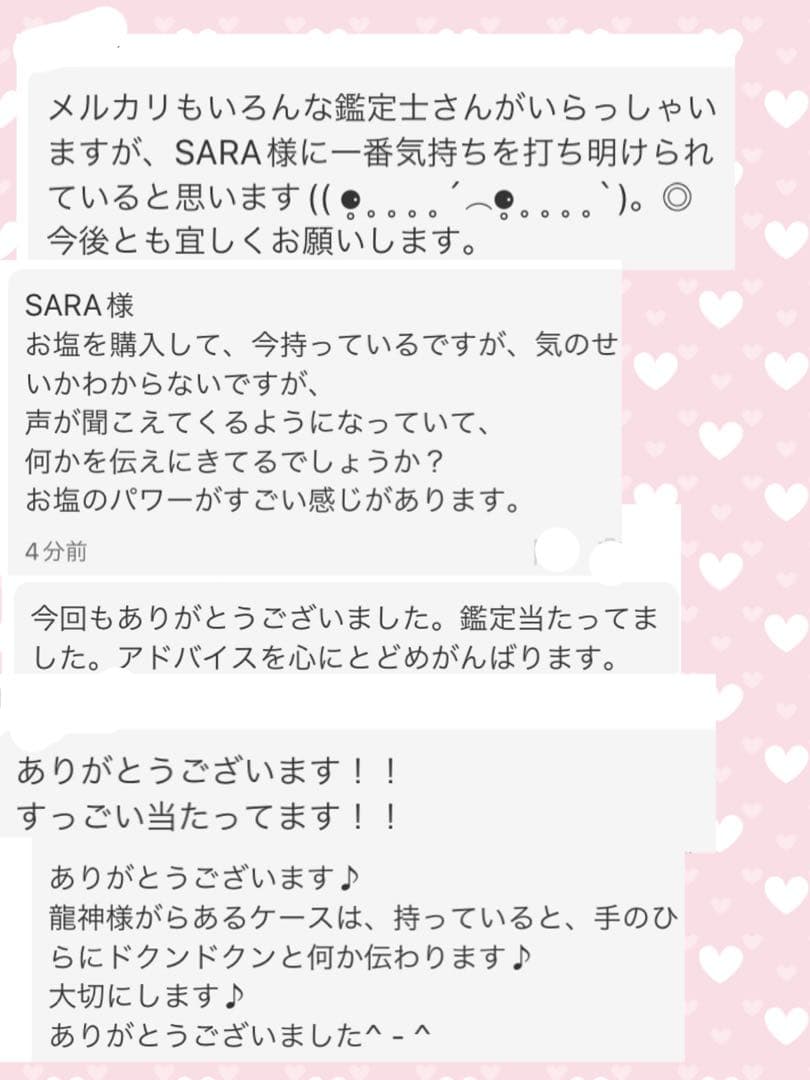 チョウピラコ 座敷童子 計6体宿る！熊のぬいぐるみ ボールチェーンキーホルダー型