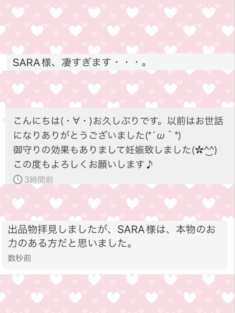 チョウピラコ 座敷童子 計6体宿る！熊のぬいぐるみ ボールチェーンキーホルダー型