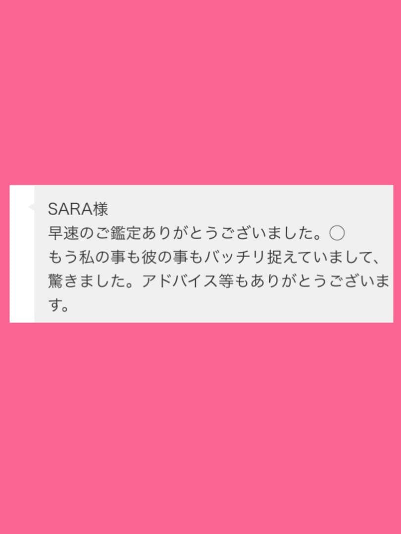 チョウピラコ 座敷童子 計6体宿る！熊のぬいぐるみ ボールチェーンキーホルダー型