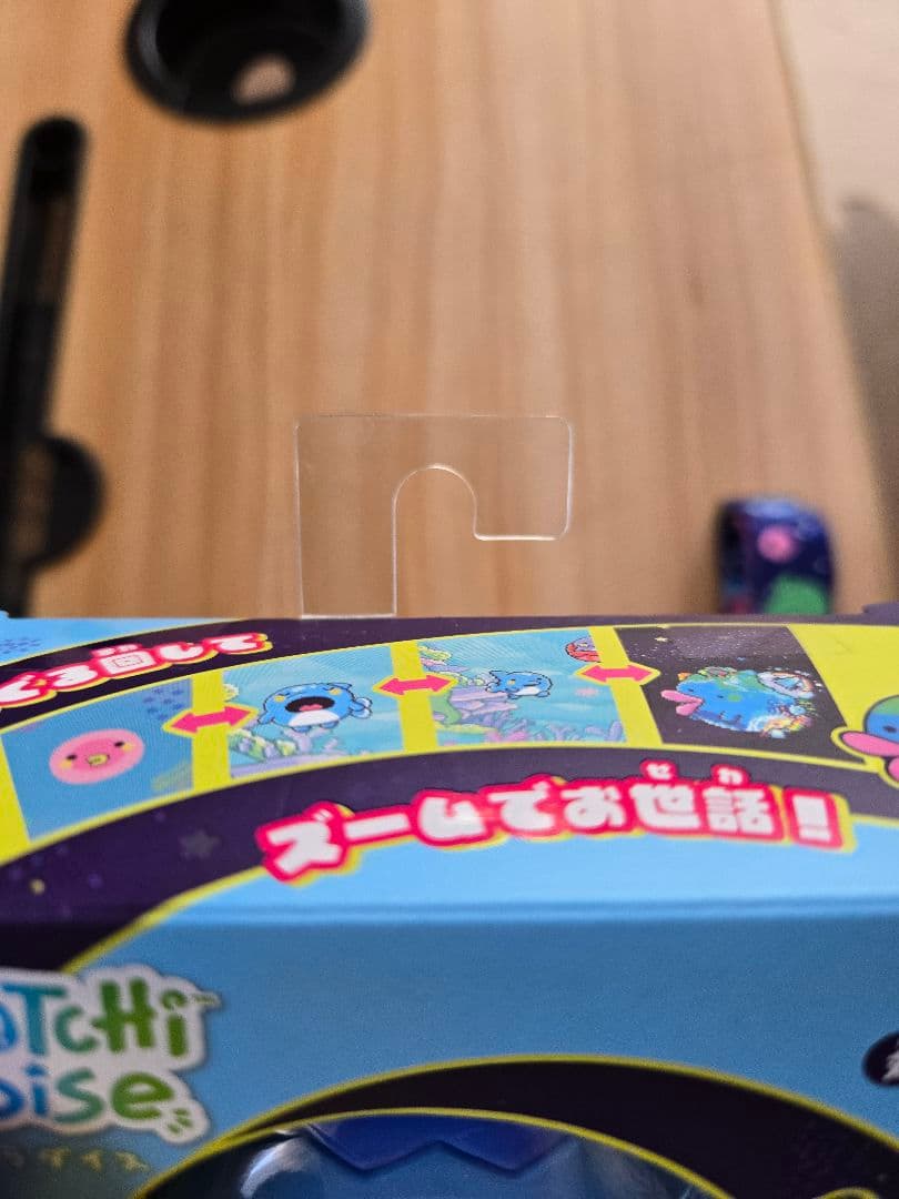 たまごっち　パラダイス　ブルー　ネックストラップ　玩具　人気　育成