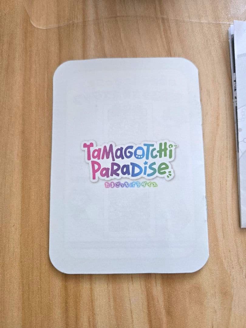 たまごっち　パラダイス　ブルー　ネックストラップ　玩具　人気　育成