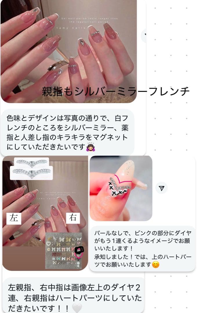 ネイルチップオーダー　kws様