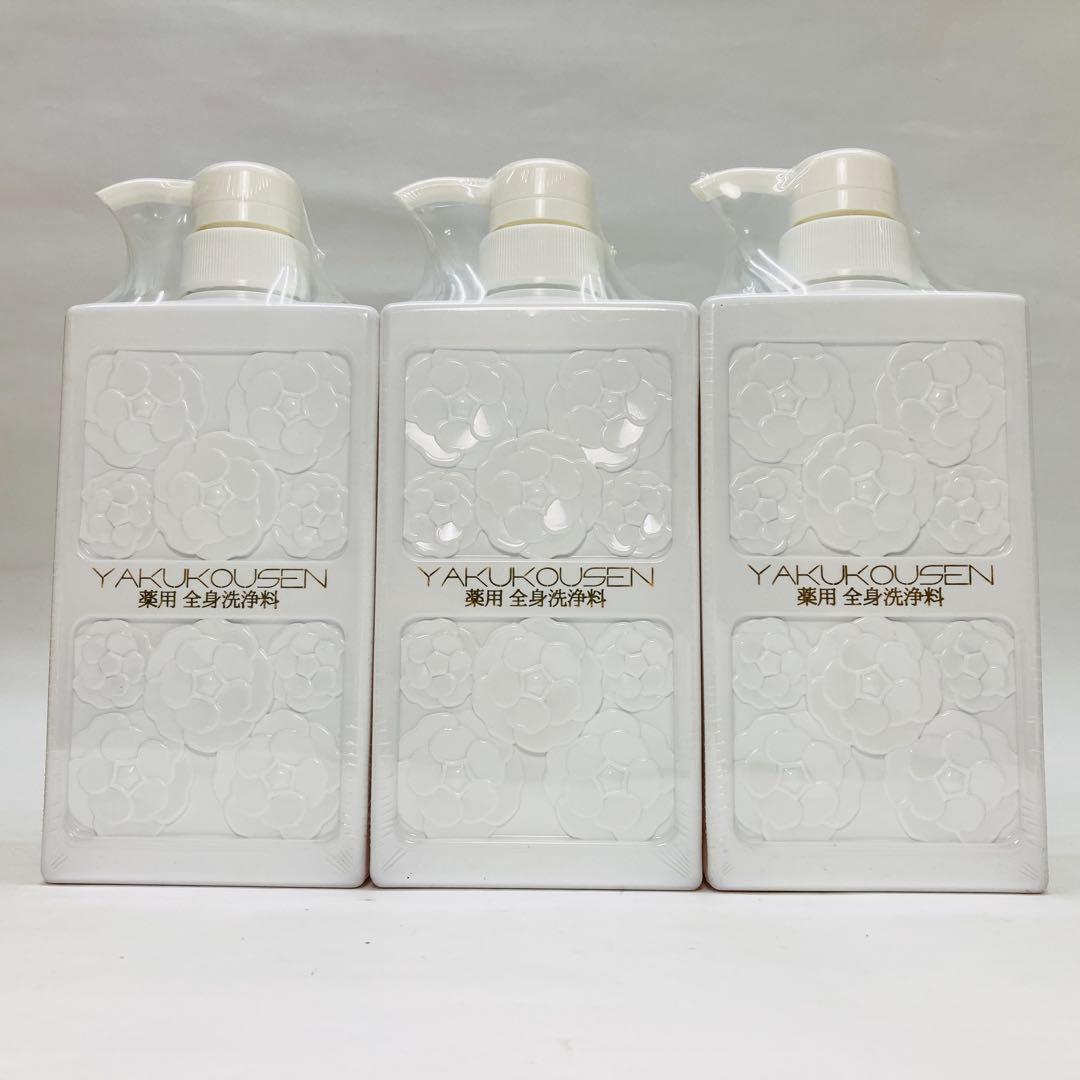 薬高泉薬用全身洗浄料MF500ml×3本