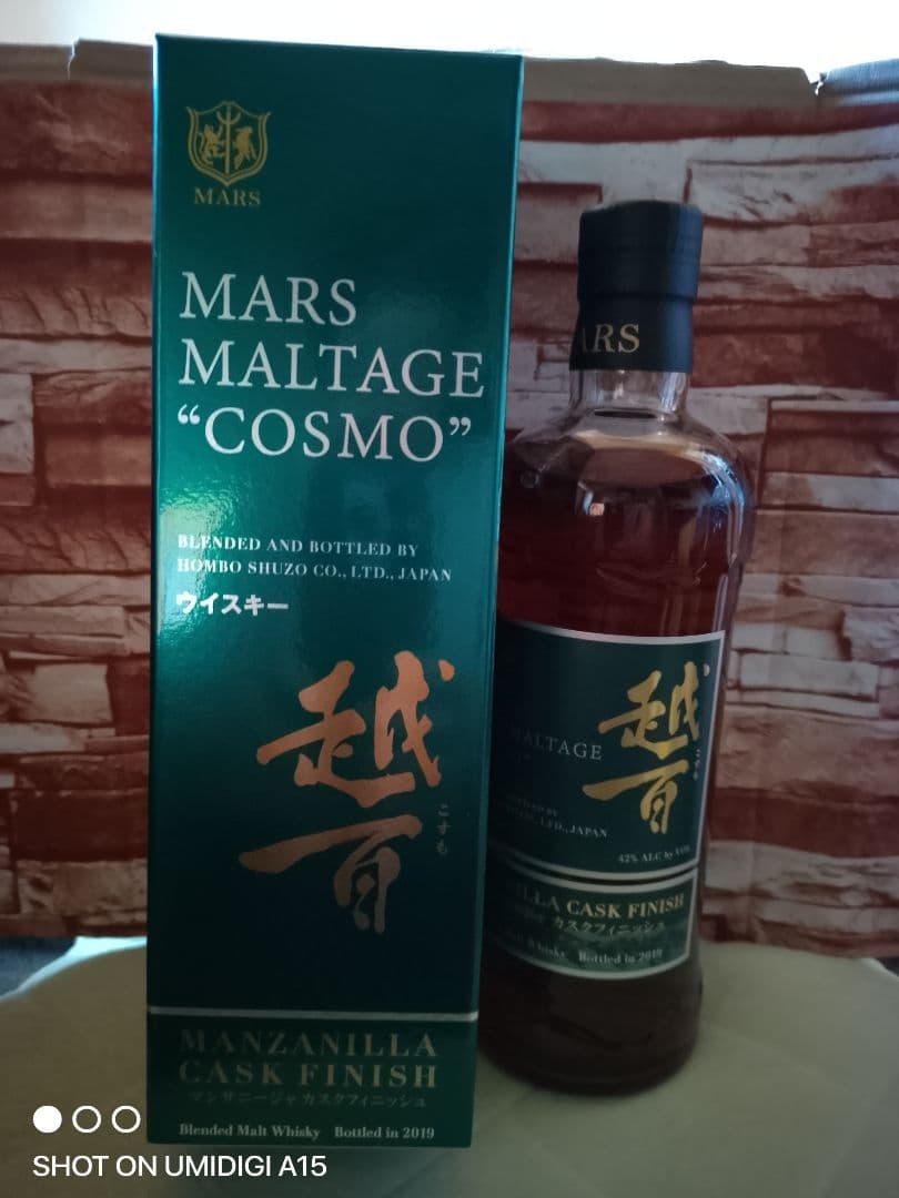 ウイスキー MARS MALTAGE \