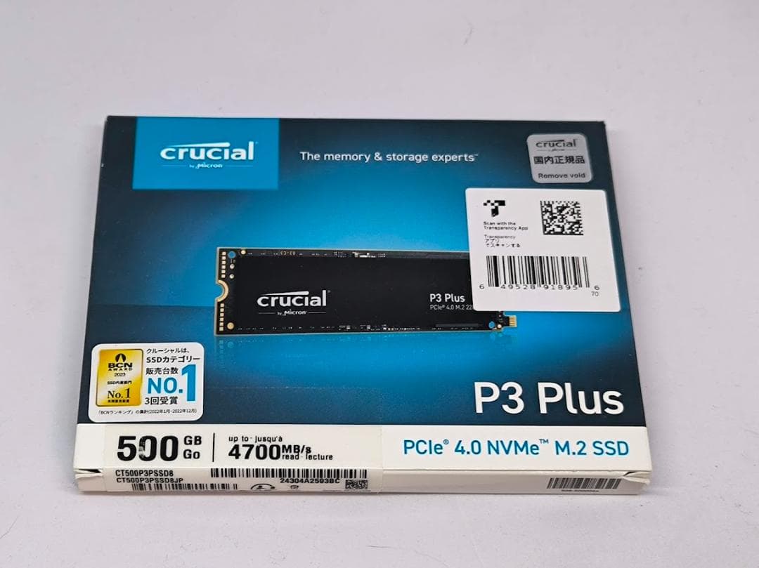 内蔵型SSD Crucial P3 Plus 500GB PCIe M.2 2280 SSD