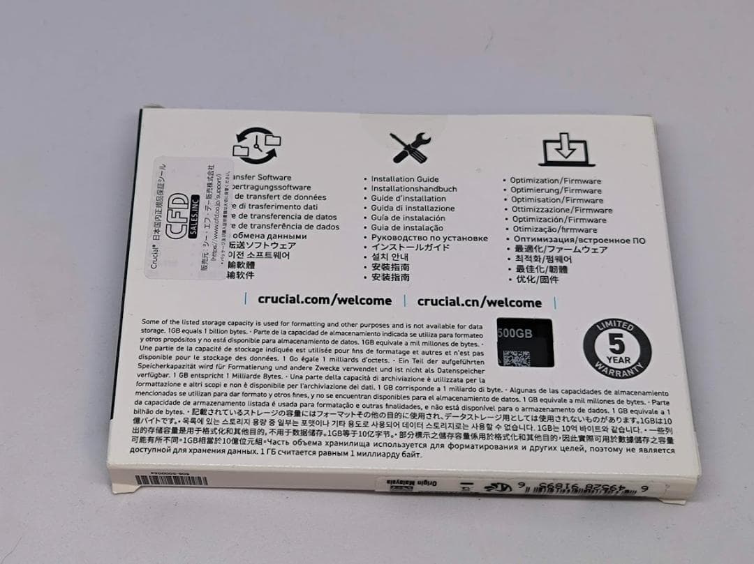 内蔵型SSD Crucial P3 Plus 500GB PCIe M.2 2280 SSD