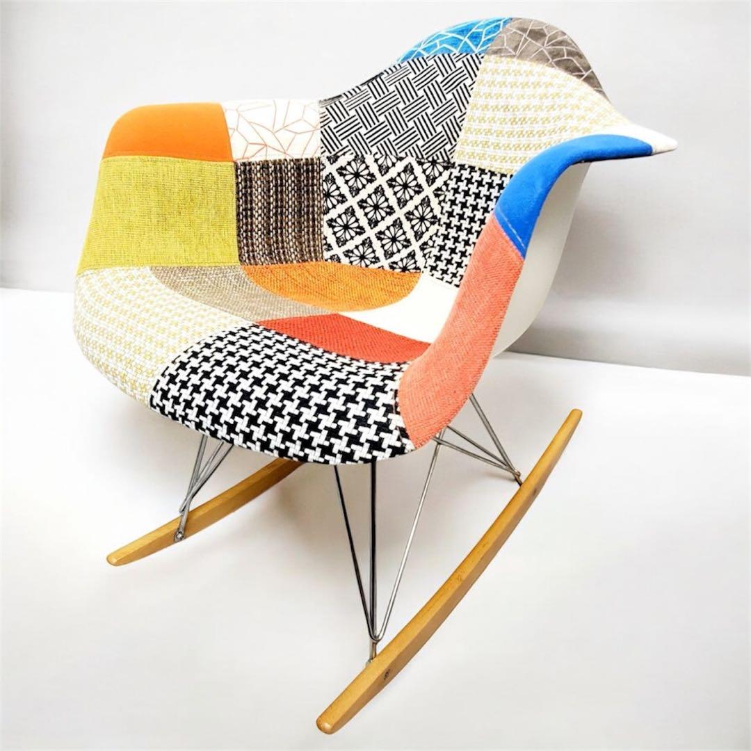 イームズ ロッキングチェア 北欧 リプロダクト ロッキングチェア パッチワーク