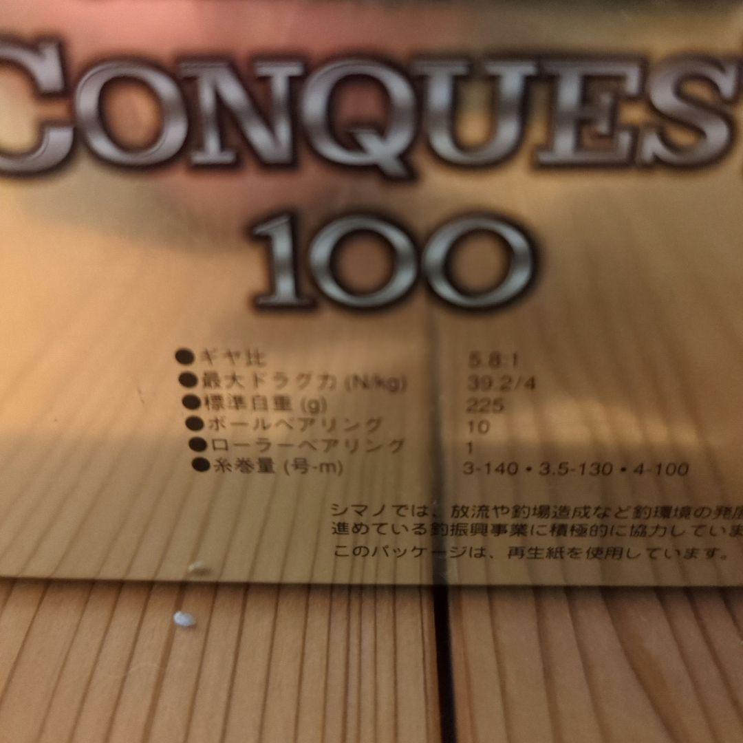 ま*ー様 CALCUTTA CONQUEST シマノ カルカッタ コンクエスト