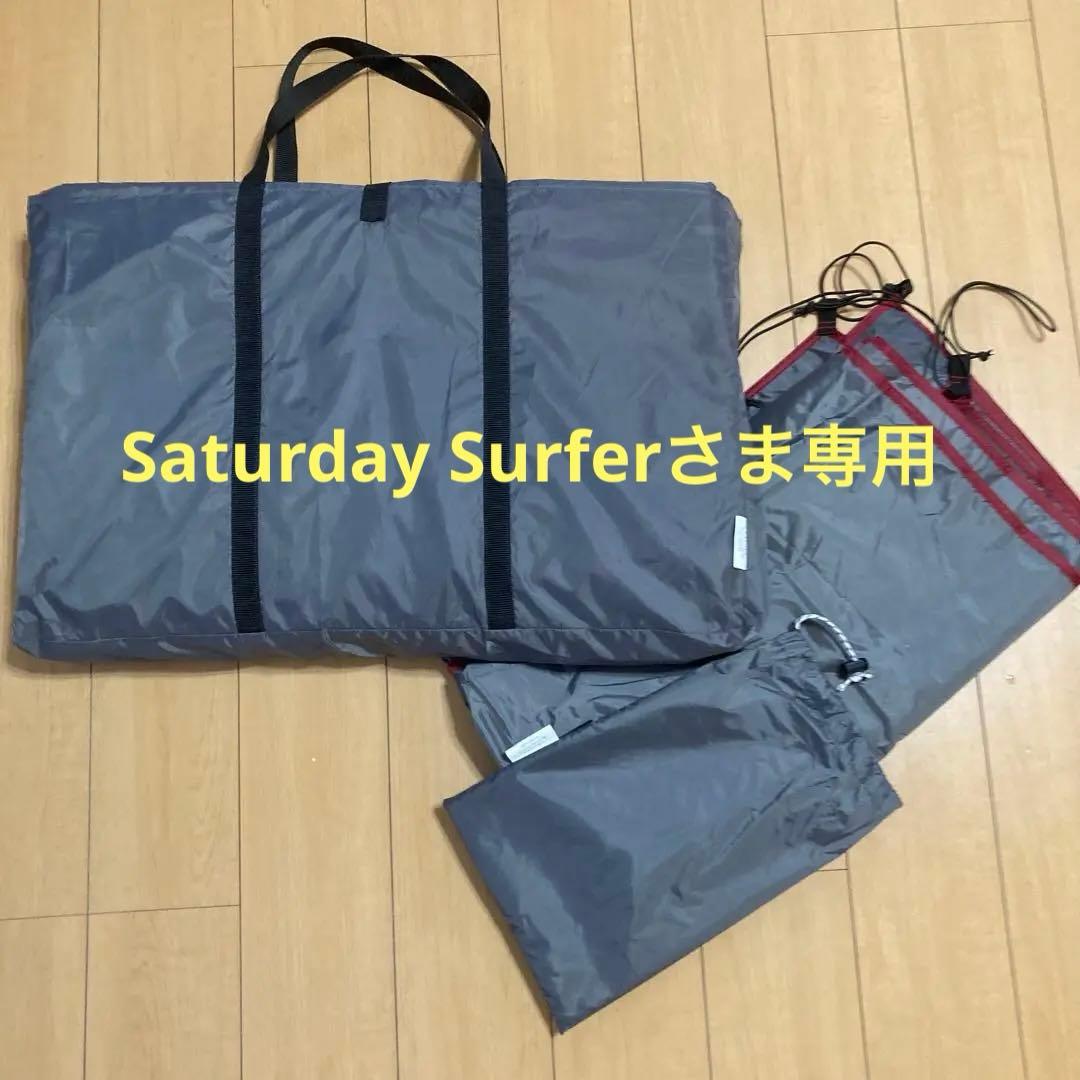 スノーピーク エントリーパックTT マットシートセット