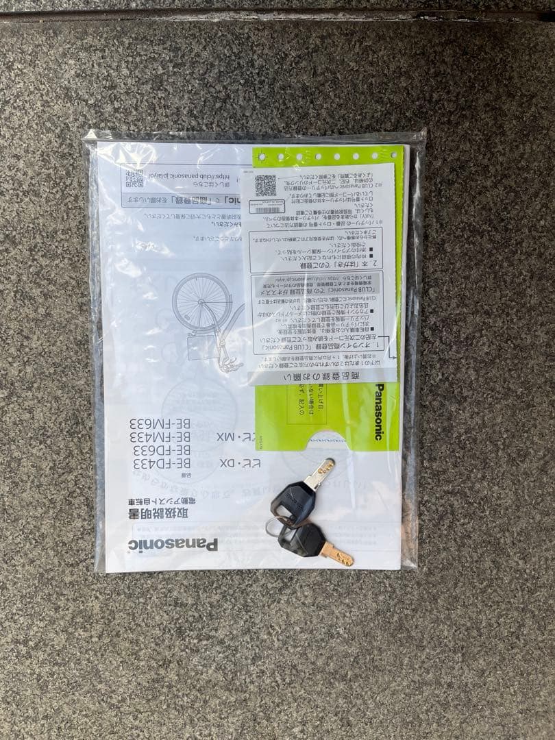 パナソニックビビDX BE-FD 16AH 泉佐野市まで取りに来られる方限定‼️