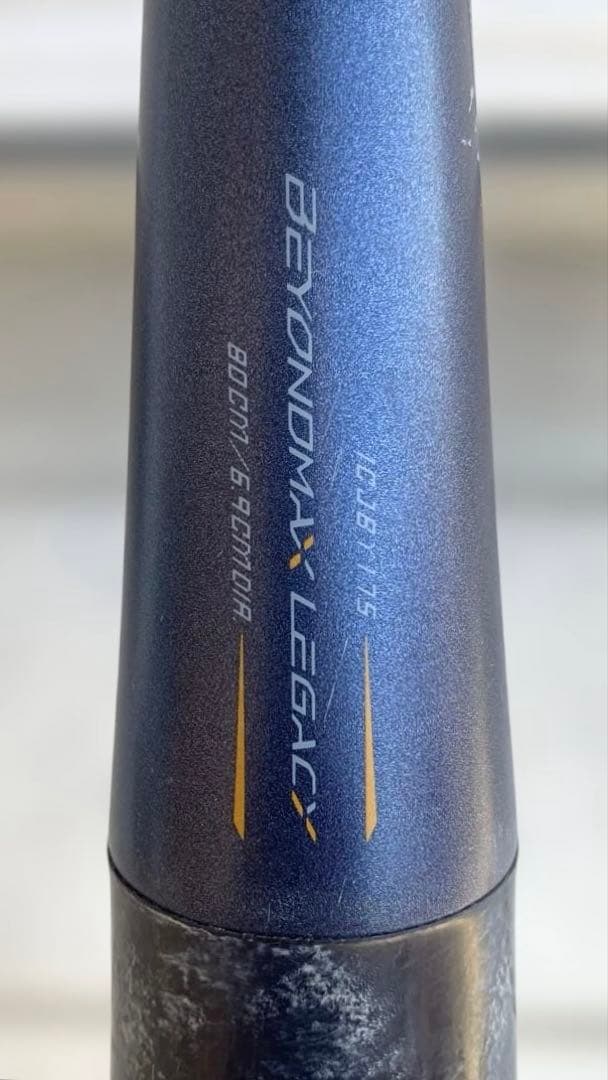 ミズノ ビヨンドマックスレガシー　80㎝　軟式バット