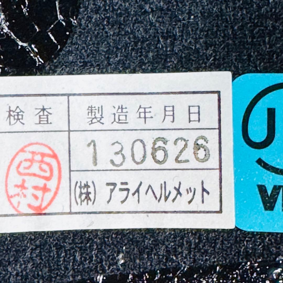 【美品】アライ Arai MZ-F ホワイト Mサイズ　ジェットヘルメット