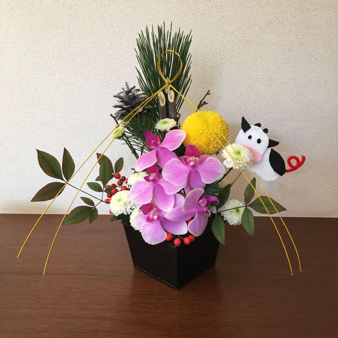 胡蝶蘭のお正月花アレンジ　器込み予約品