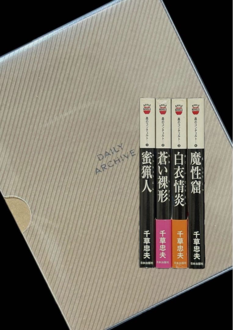 konpei様 リクエスト 5点 まとめ商品