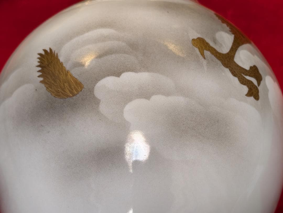 古美術　アンティーク　盤口瓶　双耳広口瓶　穿雲龍紋様　明治　九谷　谷口製