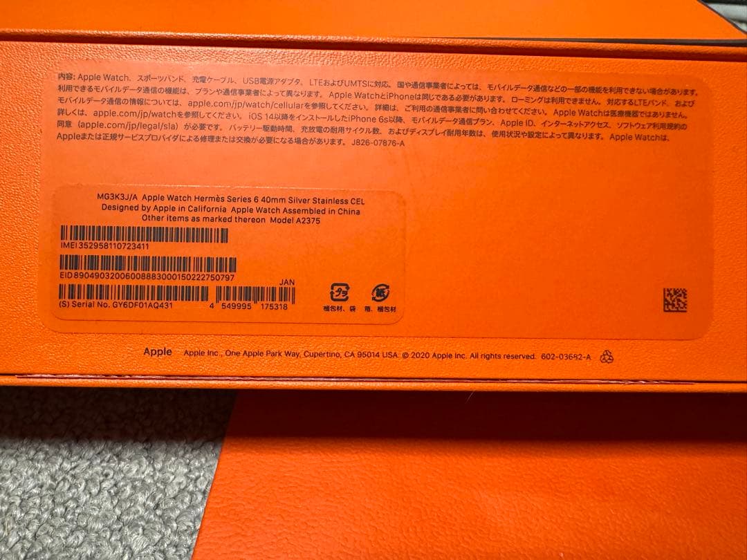 エルメスApple Watch Hermès6ステンレススチールケース本体おまけ