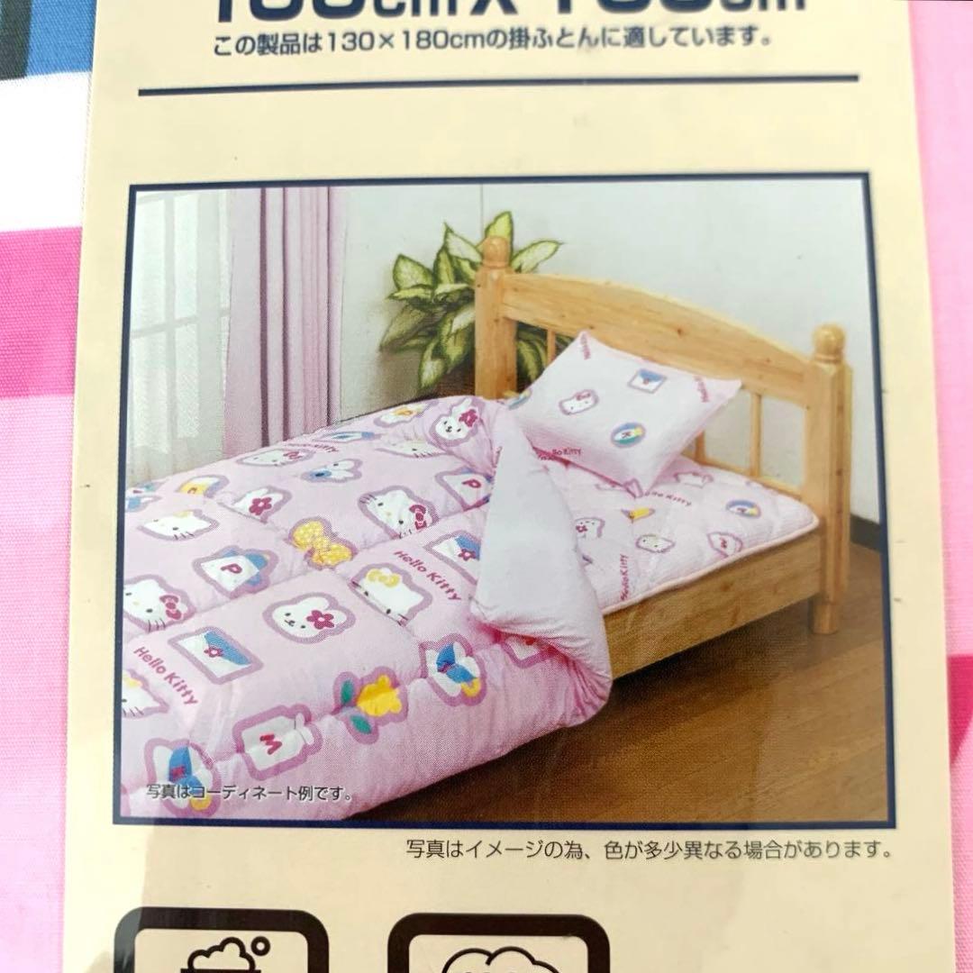 【新品】ハローキティ キティ 当時もの 東京西川 掛け布団カバー