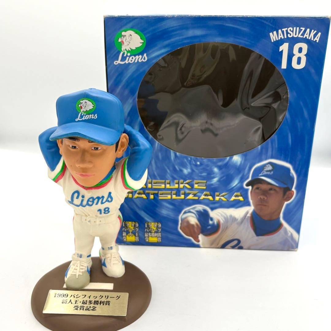 【希少】松坂大輔 フィギュア 1999年 新人王 最多勝利賞 記念 ライオンズ