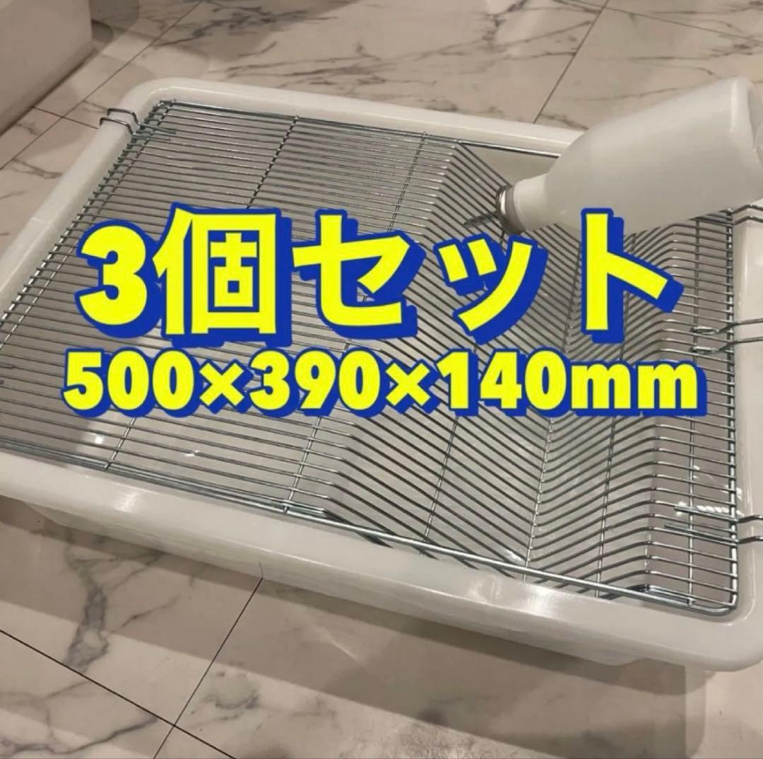 マウス ラット 飼育ケージ XL 3点セット
