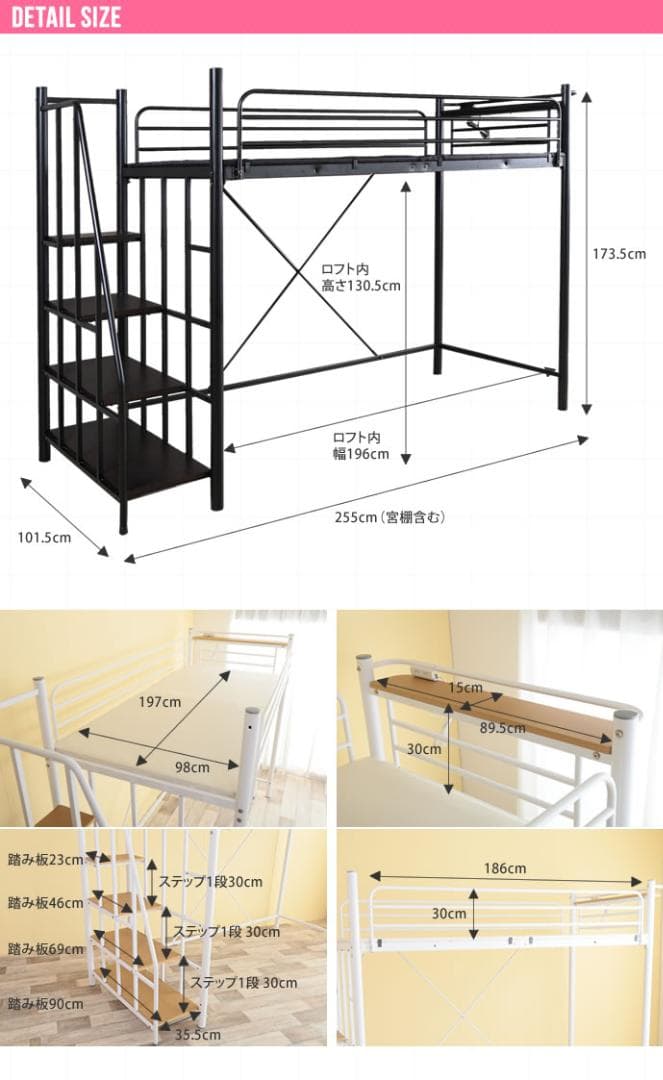【新品・送料無料】【シングル】 Lofty 階段付きロフトベッド