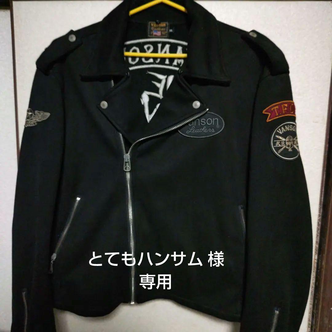 VANSON バンソン ライダースジャケット