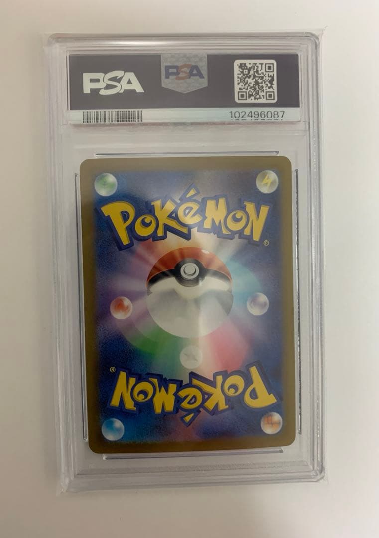 御三家 フシギダネ&ヒトカゲ&ゼニガメ マスターボールミラー 151