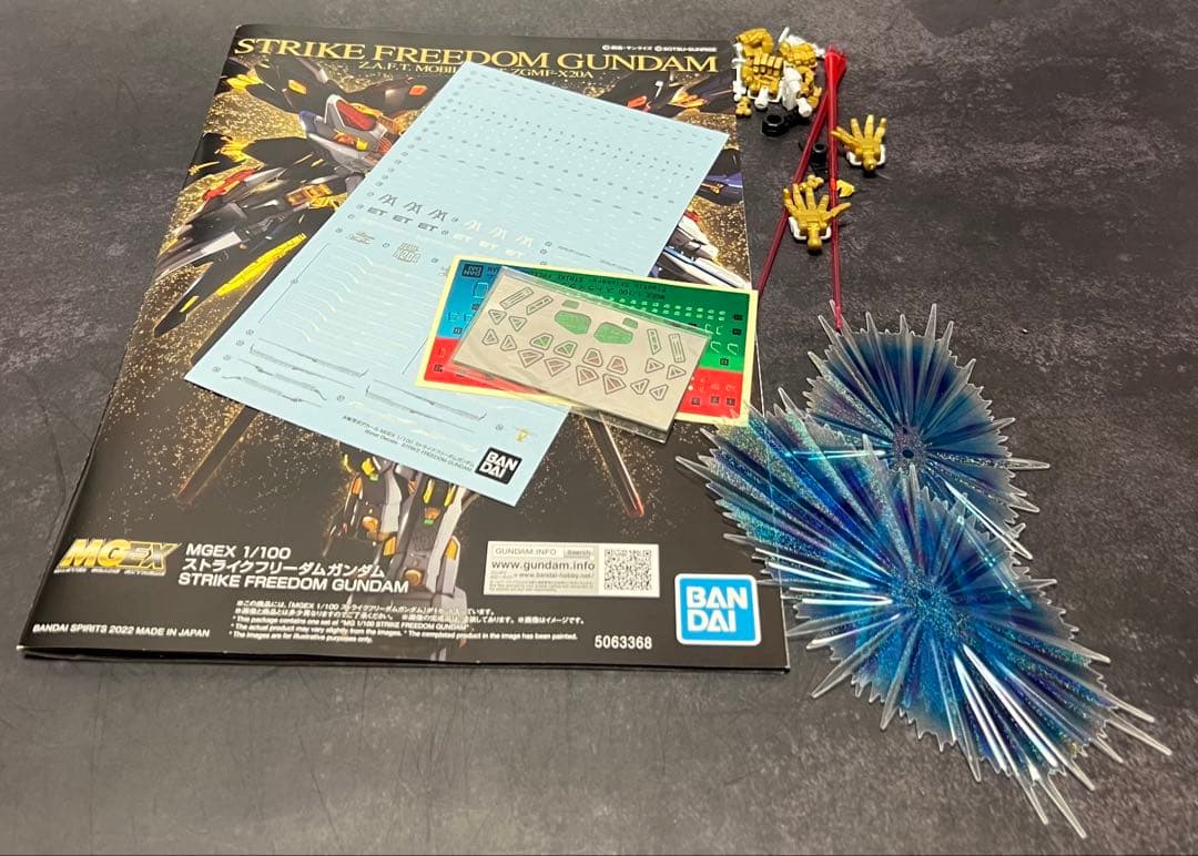 MGEXストライクフリーダムガンダム組み立て品