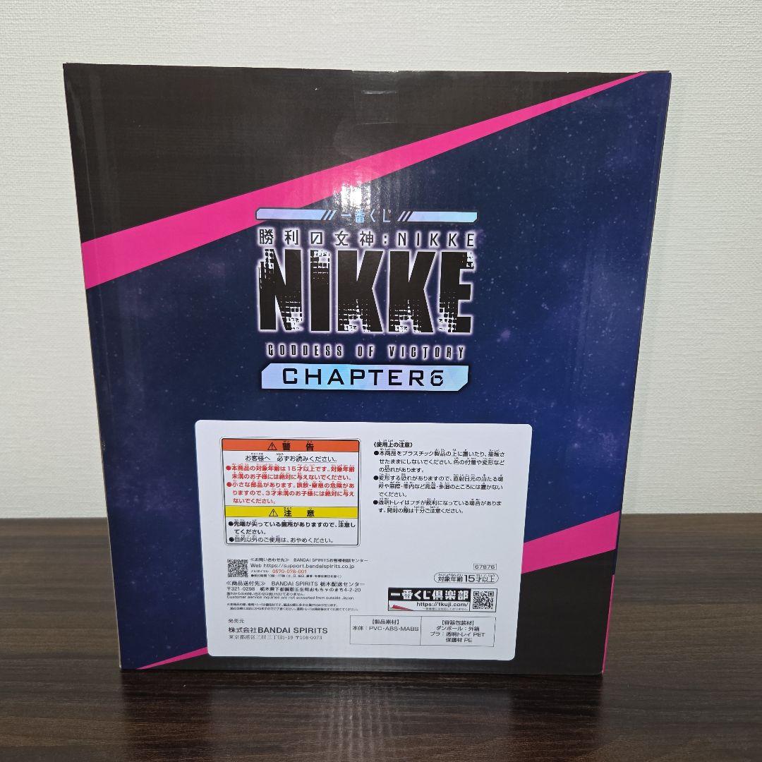 一番くじ 勝利の女神 ニケ ラストワン賞 モダニア セカンドアフェクション