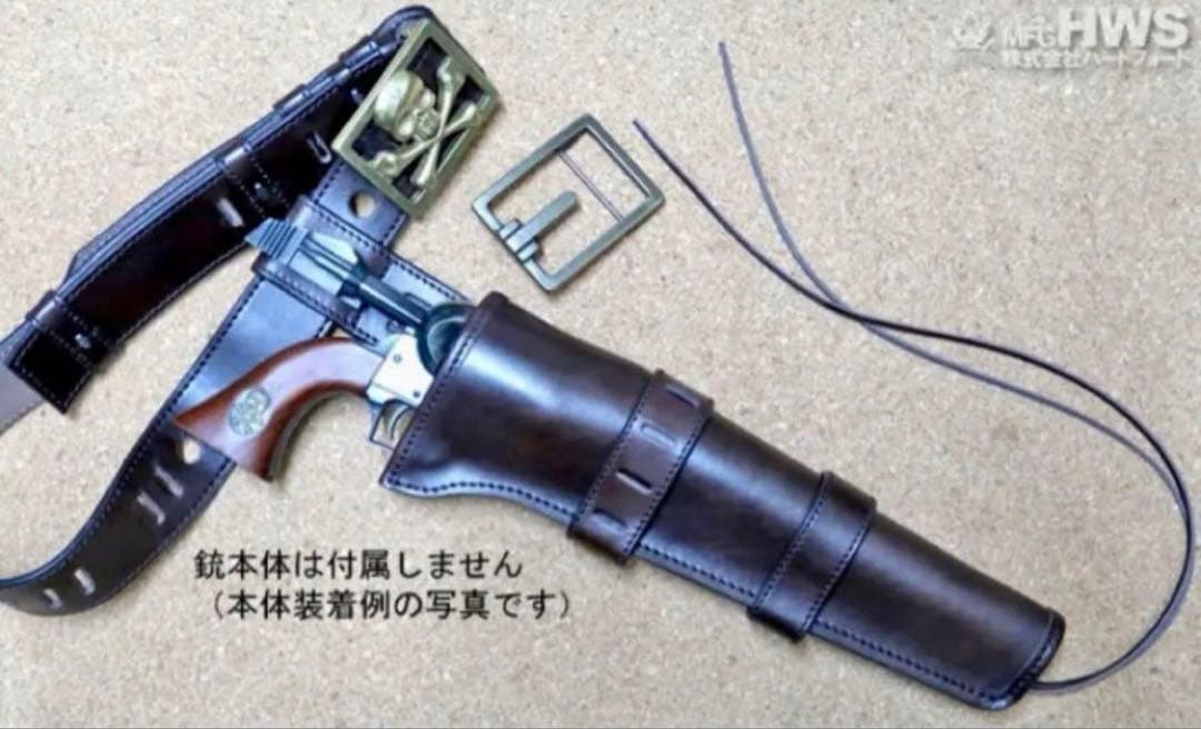 ボーナスシーズン 新品 ＨＷＳ コスモドラグーン用ホルスターセット 本革製