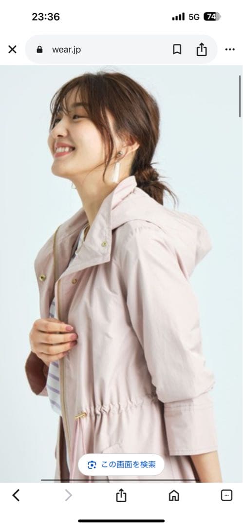 白雪姫✨新品未使用✨ジャスグリッティーJUSGLITTY撥水ロングコート