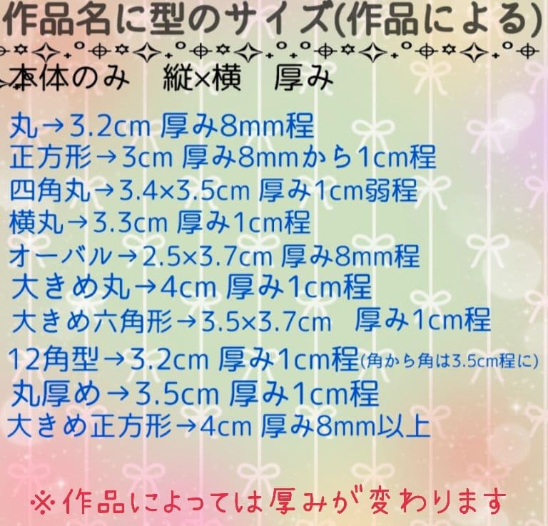 ルナ様　7点おまとめ専用ページ