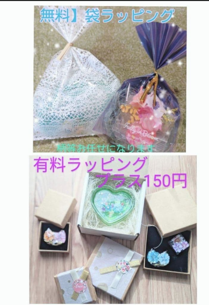 ルナ様　7点おまとめ専用ページ