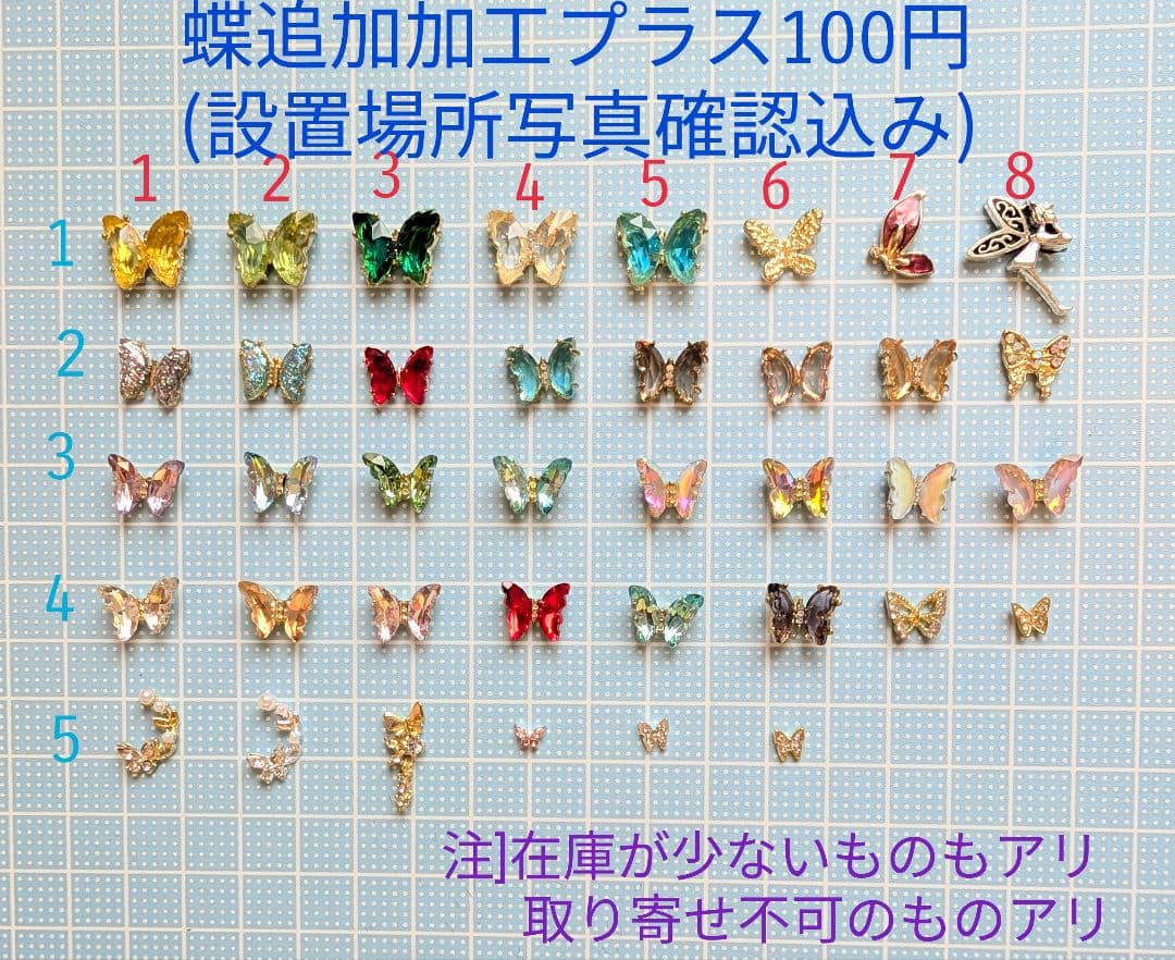 ルナ様　7点おまとめ専用ページ