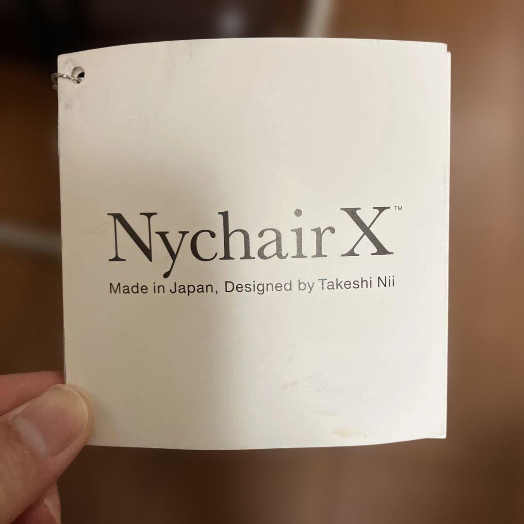 NychairX ニーチェア ロッキングチェア