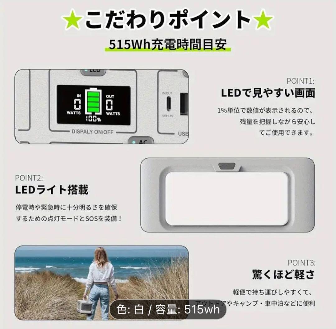 AIWOLL ポータブル電源 新品