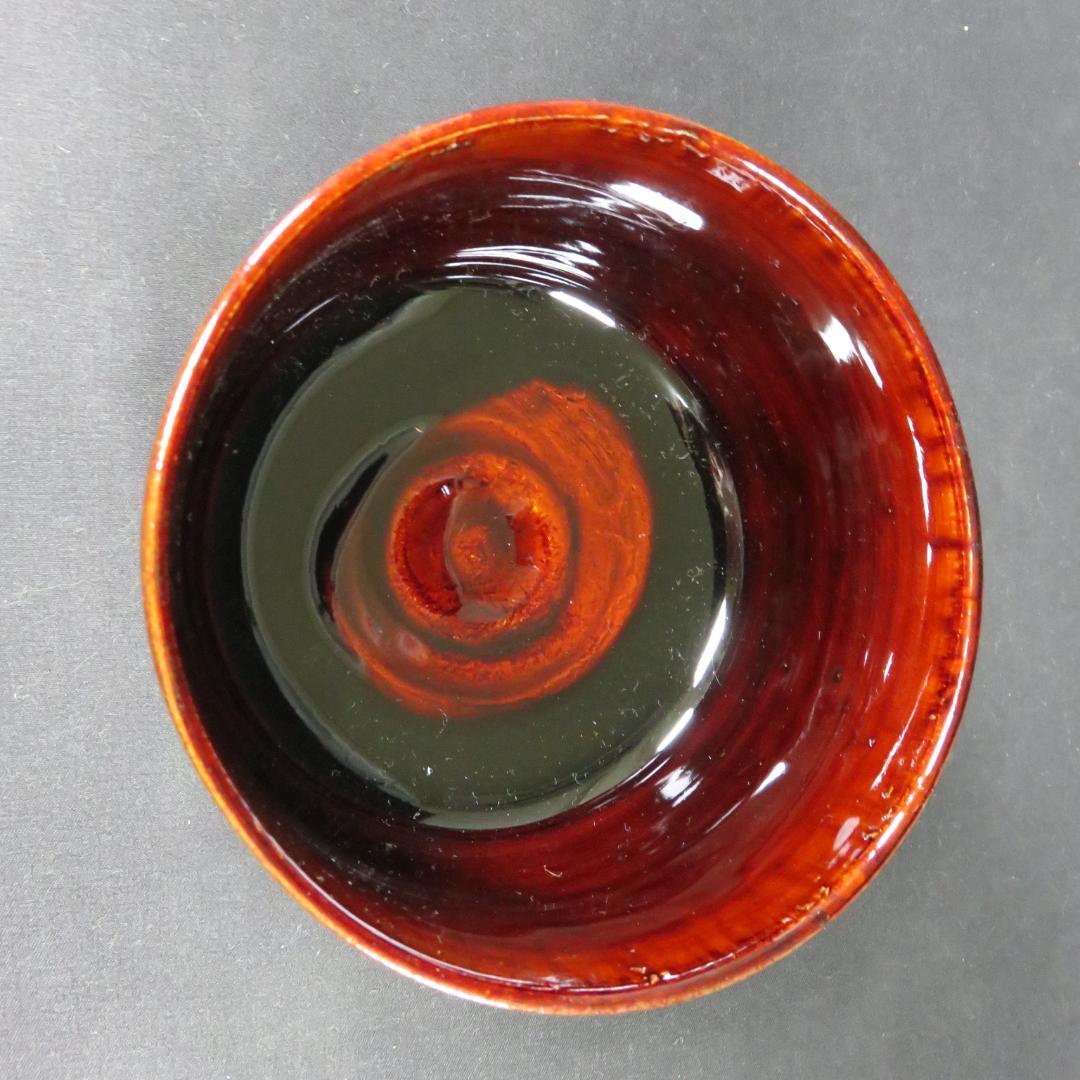 茶碗 満 合い箱 木箱 在銘 抹茶碗 茶器 茶道具 茶の湯