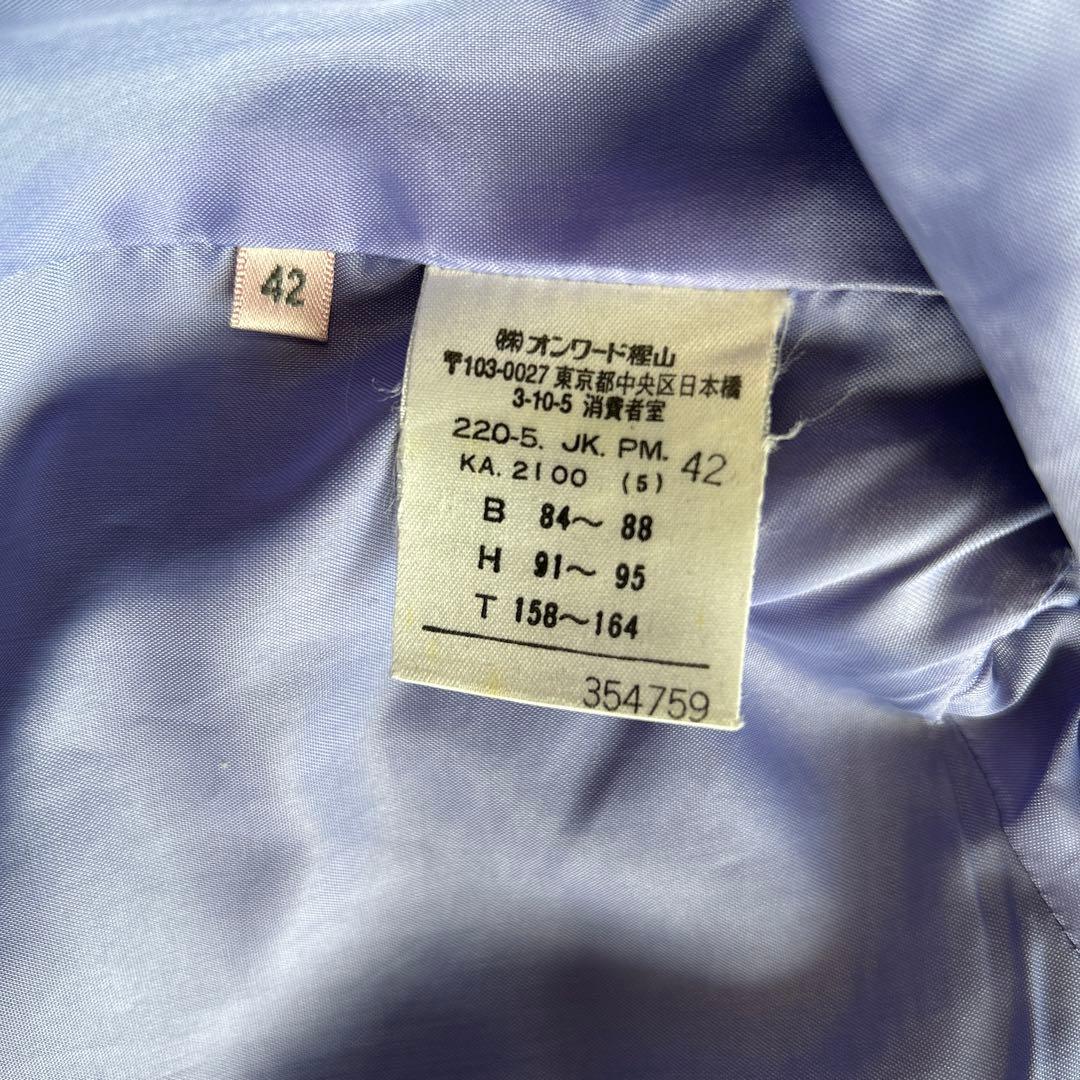 Paul Smith ポールスミス セットアップ　パンツスーツ　42 XL 毛