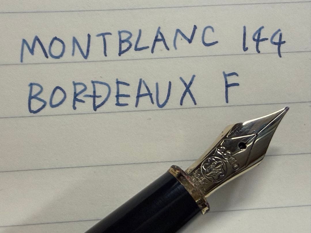 エボナイト芯 モンブラン 144 ボルドー 全金 F 細字 万年筆