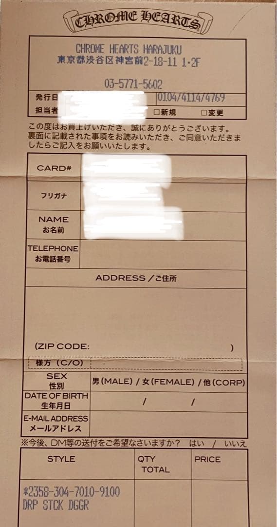 クロムハーツ♦︎ドロップスタックダガー片耳ピアス