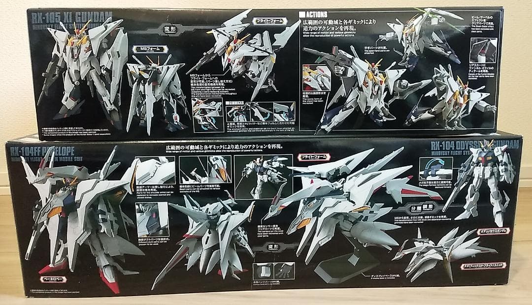 ■HG クスィーガンダム & ペーネロペー / 二体1セット