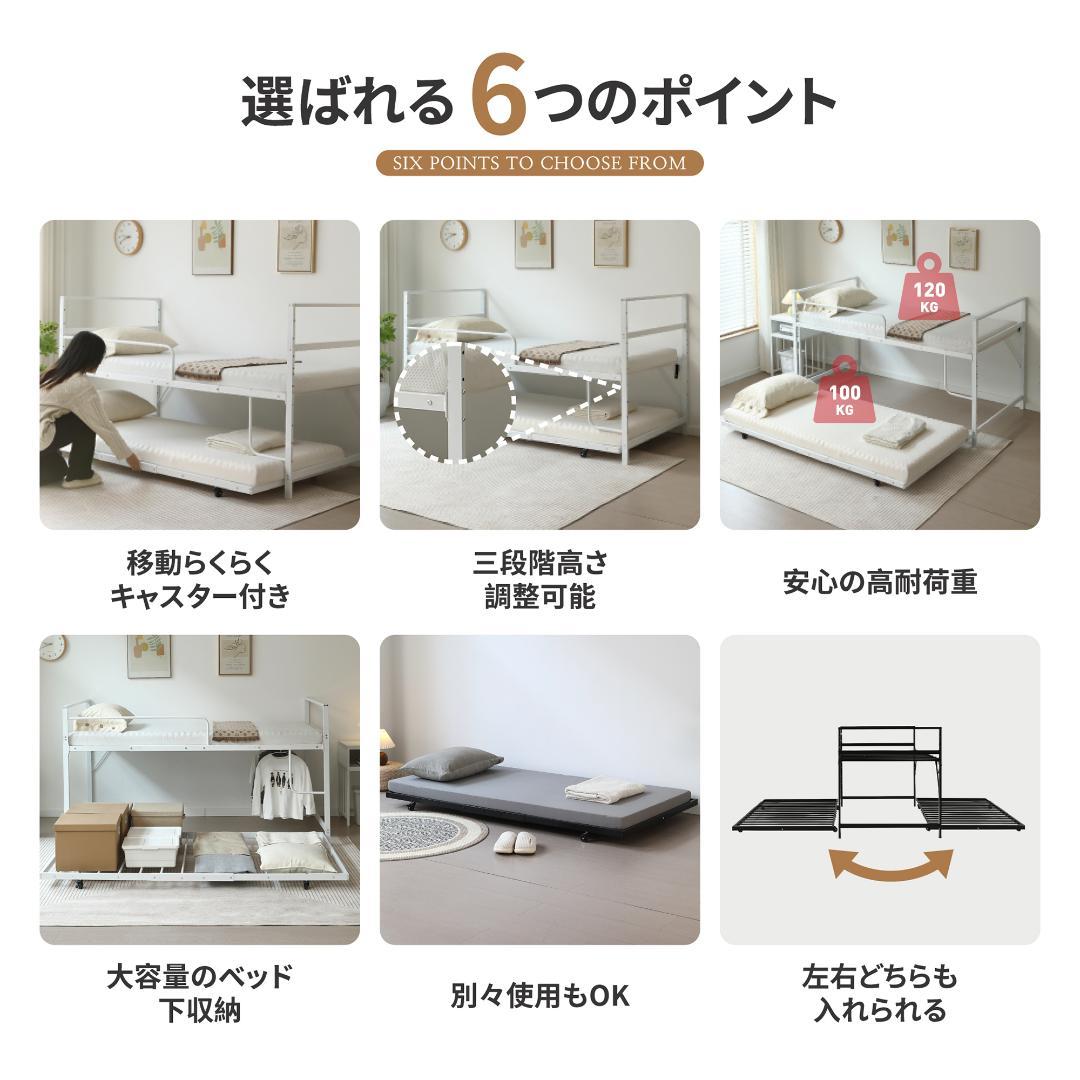数量限定！【高さ110cm】ロフトベッド 高いベッド 親子ベッド　WHITE