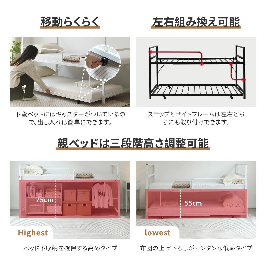 数量限定！【高さ110cm】ロフトベッド 高いベッド 親子ベッド　WHITE