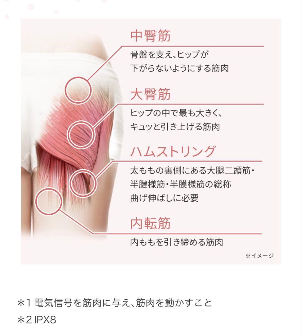 ミーゼ スパトレーナー 家庭用美容器 EMSマット YA-MAN